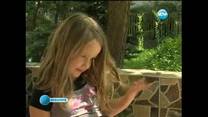 Честит Първи Юни