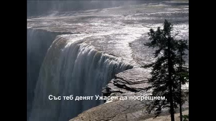До Гроб