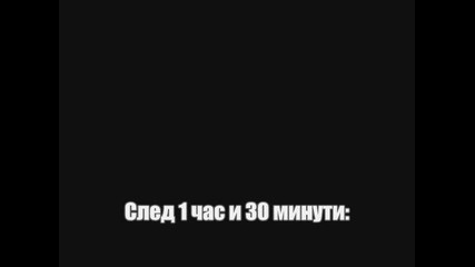 1 епизод Dreamers (началото на всичко)