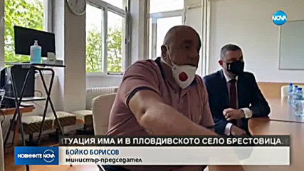 Борисов: Кристин Лагард се чувства сигурна, защото има българска БЦЖ ваксина