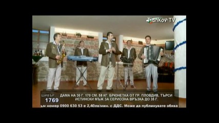 орк. южни ритми с дует кожухарови - на герена