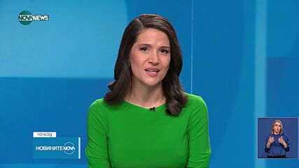 Новините на NOVA NEWS (25.12.2023 - 20:00)