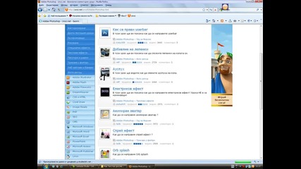 Uroci.net