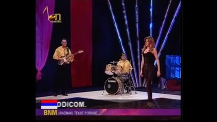Viki Miljkovic - Godine