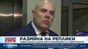 Гешев и Зарков в задочен спор за правомощията на прокурорите