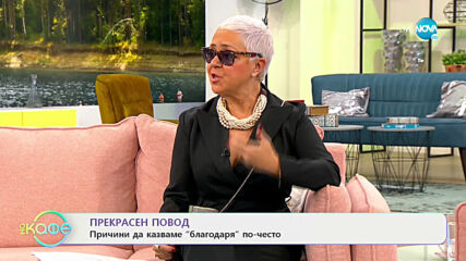 Служители в издателство в Калифорния ходят голи на работа в продължение на месец - „На кафе”