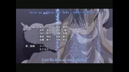 Vampire Knight Guilty Ep 4 Part 3