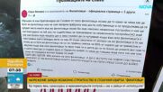 Жители на кв. „Филиповци” излязоха отново на протест заради незаконни постройки