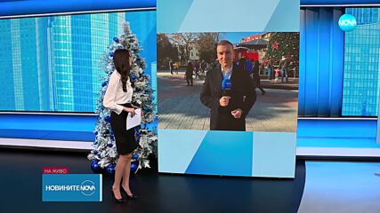 Новините на NOVA (31.12.2024 - обедна емисия)