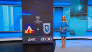 Спортни новини | Обедна емисия | 22 юли 2026