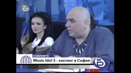 Най - Големите Образи В Кастингите На Music Idol 3 В София .wmv