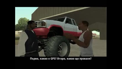 gta san andreas епизод 50