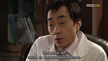Ново сърце / New heart(2007)/ - Eп23-последен - Bg (3/3)