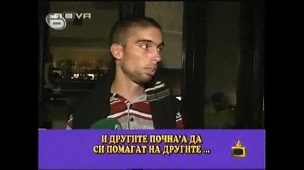 Господари на Ефира - Футболен Запалянко Без Преводач