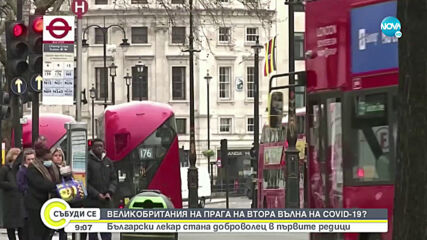 Български лекар стана доброволец в първите редици на заразата