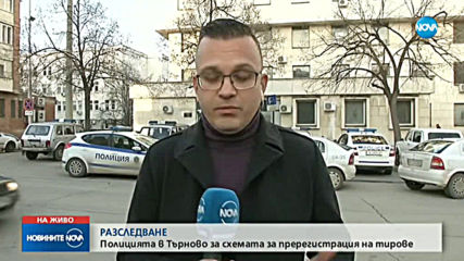 Новините на NOVA (03.01.2020 - следобедна)