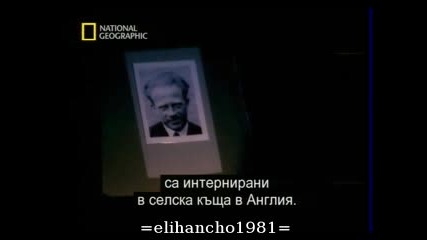 Бг. Суб. На лов за Учените на Хитлер The Hunt for Hitlers Scientists Част 3 