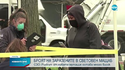 Новините на NOVA (29.12.2021 - следобедна емисия)