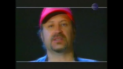 Сигнал - Сбогом