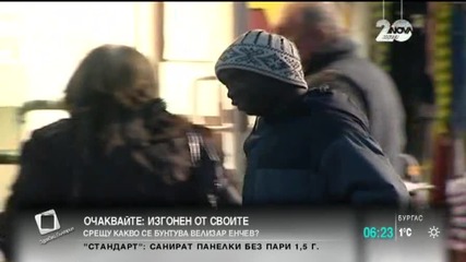 Управляващите обсъждат заплахата от нова бежанска криза у нас