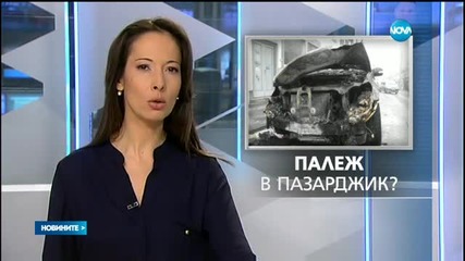 Новините на Нова (23.02.2016 - обедна)