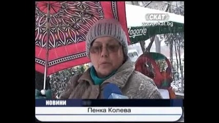 За кой път да бъде зимата?!