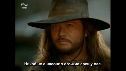 Доктор Куин лечителката /сезон 4/ - епизод 13 част 2/2