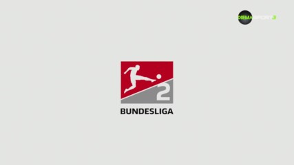 Втора Бундеслига: Обзор на 29-и кръг (16.04.2024)