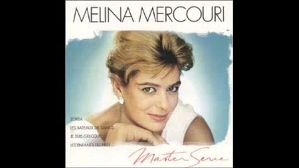 Melina Mercouri - S Kyriakh