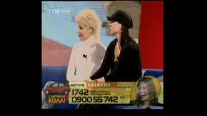 Big Brother 4