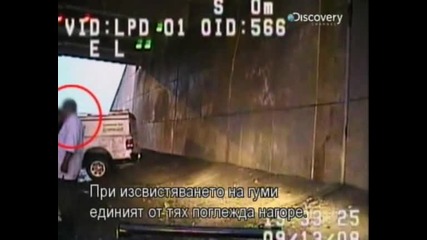 Унищожени за секунди - автоинцидент + Бг превод