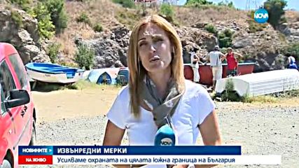 Новините на NOVA (23.07.2016 - обедна)