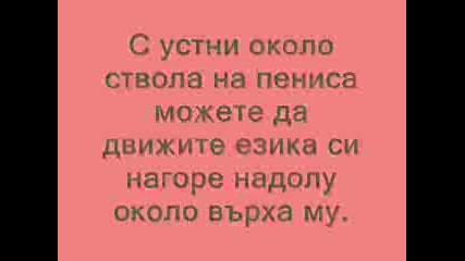 Момиче преподава уроци по свирки