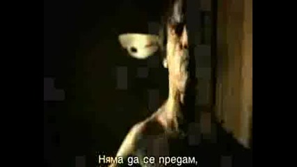 Within Temptation - What Have You Done С Б