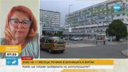 Бебе почина след ваксинация: проверка на РЗИ Бургас