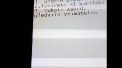 kak se pravi qka snimka