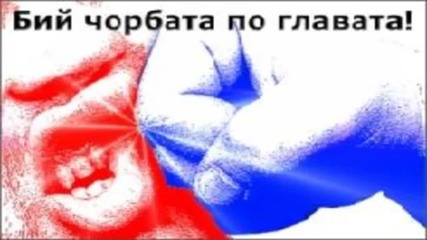 Криско почивни дни