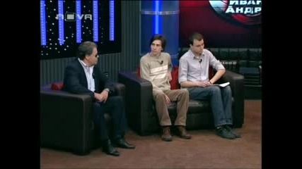 Шоуто на Иван и Андрей - Дискриминирани ли са гейовете в Пазарджик (част 1) 