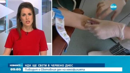 НДК светва в червено