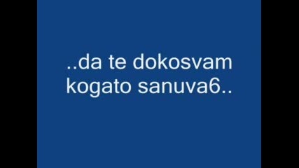 Obi4am Da Te Obi4am