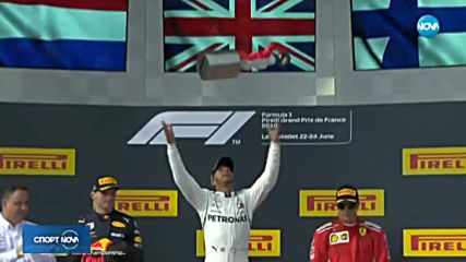 Спортни новини (24.06.2018 - централна емисия)