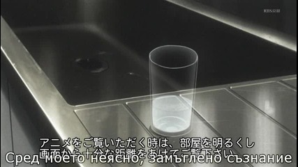 [samuraifs] Ano Natsu de Matteru - 03 bg sub