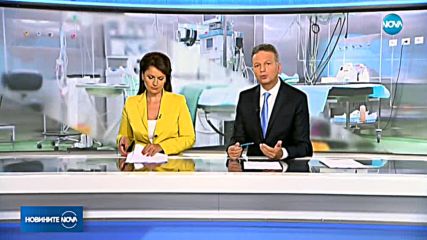 Новините на NOVA (31.05.2018 - централна емисия)