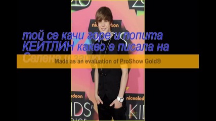 Забранени Мечти 