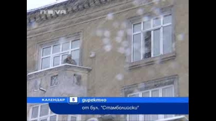Убиха Боби Цанков, в центъра на София 