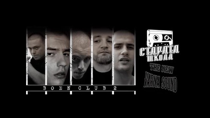 Varna Sound & Camorata & Splendata feat Daskala - Boen Club 2 (produced by killahbeat) Vbox7