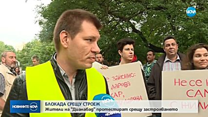 Новините на NOVA (11.05.2018 - обедна емисия)