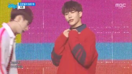 317.1126-2 Victon - I'm Fine, Show! Music Core E531 (261116)