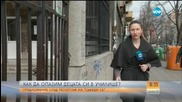 На училище с електронна карта