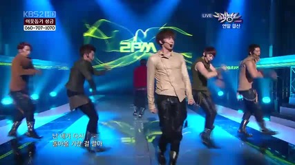 2pm - Without you + I`ll be back ~ Music Bank (17.12.10) 